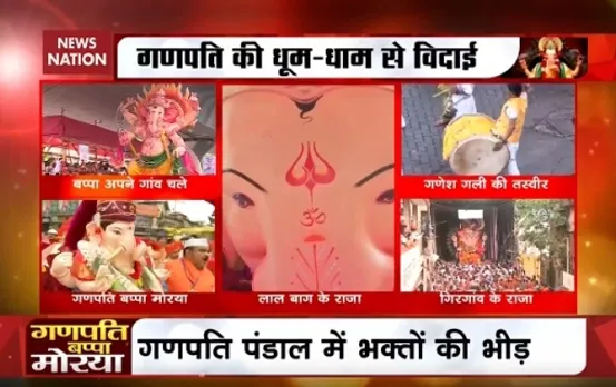 How Mumbai Bade Lord Ganesha Adieu: Special Report