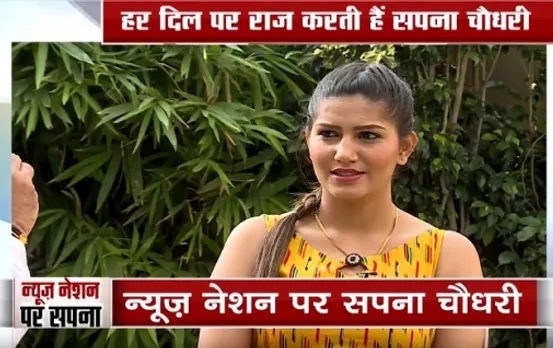 Exclusive | â€˜Ram Ram To RSS': Sapna Chaudhary's Reply To Sangh Leader