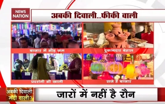 Diwali Festival: Recession, Online Shopping Eclipse Marketsâ€™ Glow