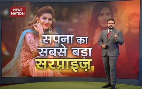 Sapna Chaudharyâ€™s Surprise For Her Fans: Special Show