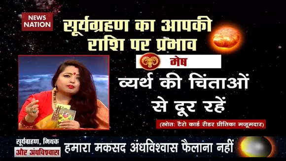 Why Tomorrow's Solar Eclipse Is Rare Phenomenon After 296 Years
