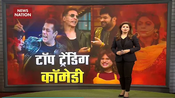 Top Trending Comedy: Most Funny Moments From â€˜The Kapil Sharma Showâ€™