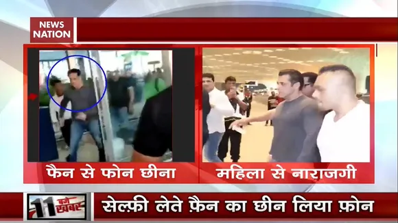 Watch: Salman Khan Snatches Fanâ€™s Phone When He Tries To Click Selfie