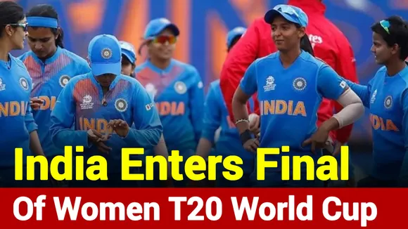 Table-Toppers India Enter ICC Women T20 World Cup Final