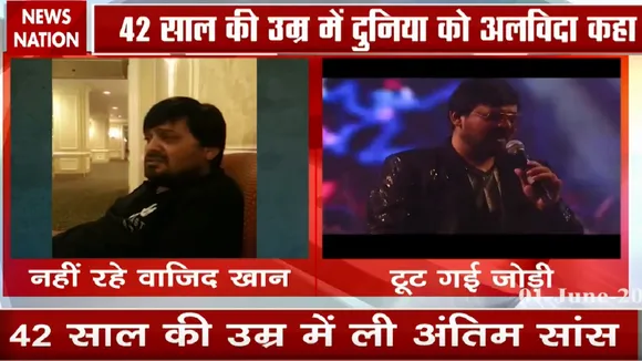 Bollywood: Wajid Khan passes away at 42