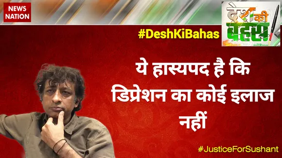 Reminding anyone that he is sick, is dangerous: Dr. Deepak