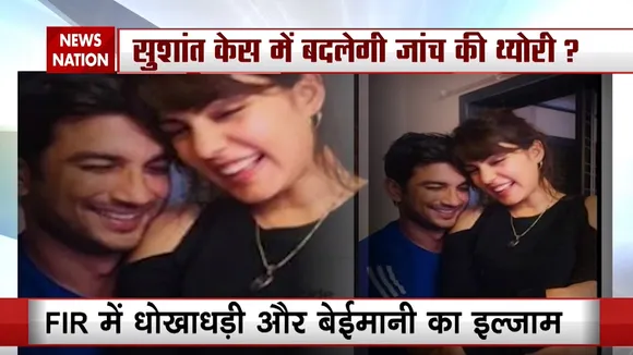 Sushant Singh Rajput's Father Files Case Against Rhea Chakraborty