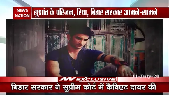 Sushant Singh Rajput family raised questioned on Mumbai Police