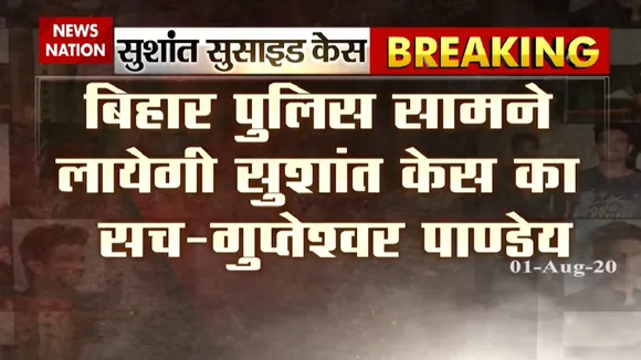 Bihar police will reveal the truth of Sushant Singh Rajput case: DGP