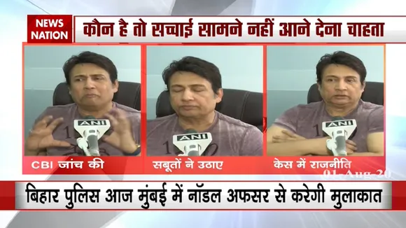 SSR Case: Now Shekhar Suman demands CBI inquiry