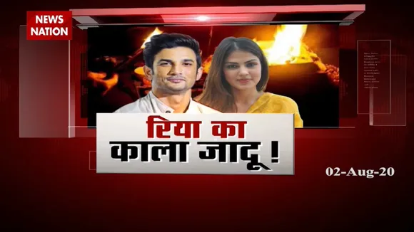 Riya Chakraborty's black magic on Sushant Singh Rajput