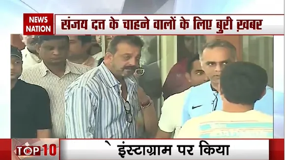 Actor Sanjay Dutt diagnosed with third stage advance lung cancer
