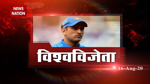 Success story of Mahendra Singh Dhoni
