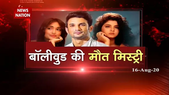 Why no death time in Sushant Singh Rajput's post mortem report?