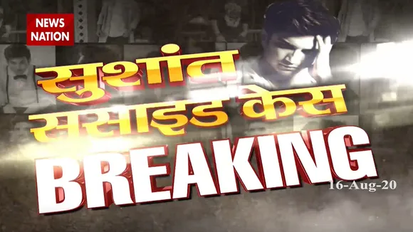Attempted to attack Sushant Singh Rajput's friend's office