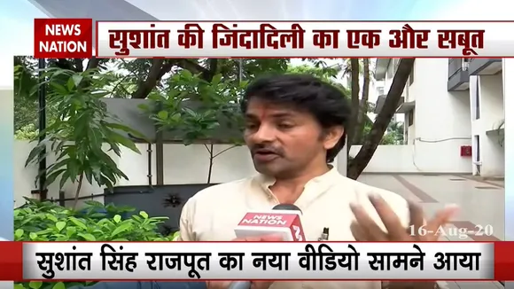 SSR Case: Sushant Singh Rajput was insulted at IIFA award ceremony