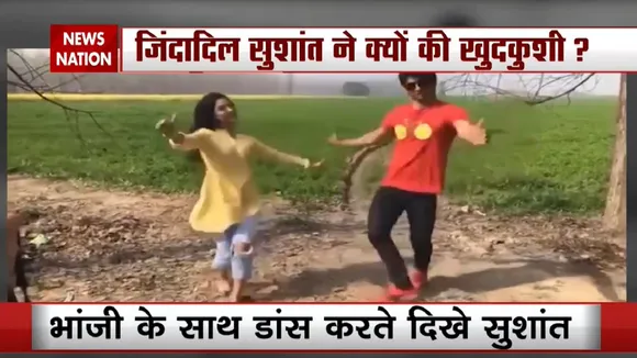 Sushant Singh Rajput's new video dancing with niece goes viral