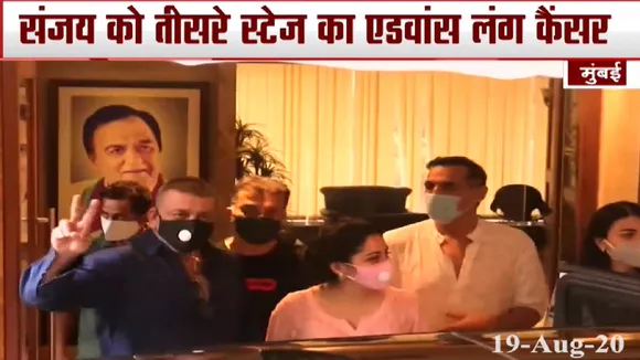 Bollywood: 'Pray For Me,' Says Sanjay Dutt While Leaving For Hospital