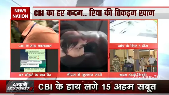 CBI interrogates Sushant's cook, gets handsome leads