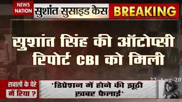 Sushant's autopsy report to CBI, Mumbai police's negligence revealed