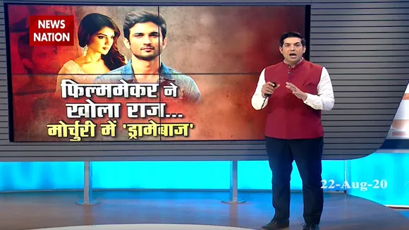 Siddharth Pithani's attitude suspicious from the beginning: Neeraj