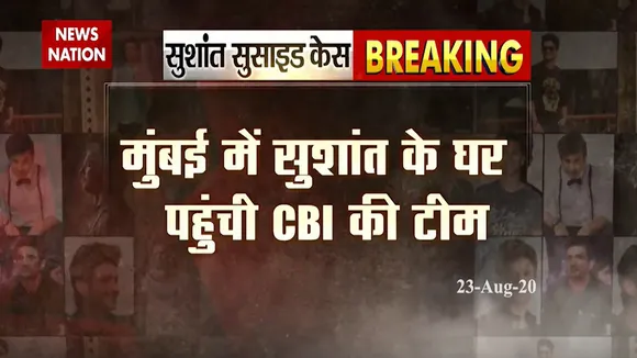 CBI team reached Sushant Singh Rajput's house again