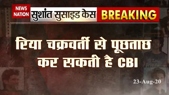 Sushant Suicide Case:CBI should questioned Rhea and her brother