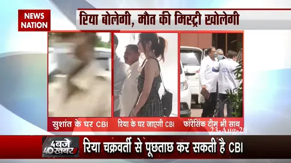 SSR Case: CBI can interrogate Riya Chakraborty
