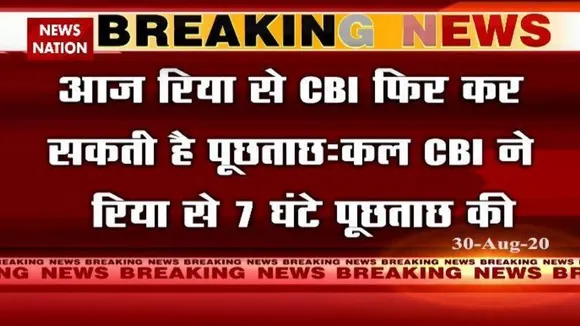 Sushant case: CBI can call Rhea Chakraborty for the third Today