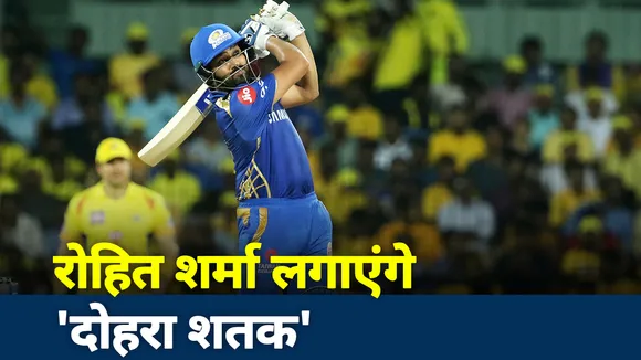 Rohit Sharma to achieve double centuries of sixes