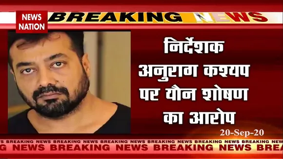Actress Payal Ghosh accuses Anurag Kashyap of sexual assault