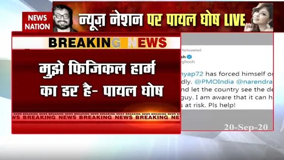 I fear they can harm me physically after my revelation, says Payal