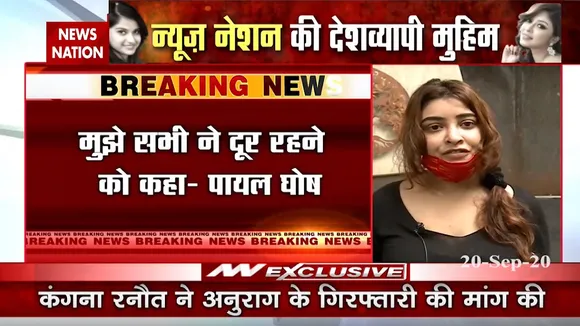 My family and friends said don't disclose, Says Payal Ghosh
