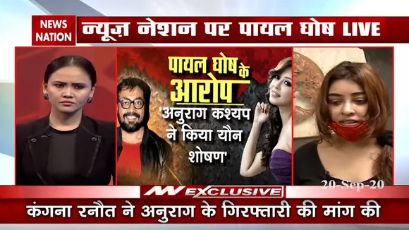 Payal Ghosh Exclusive On NN, Reveal all truth of Anurag Kashyap