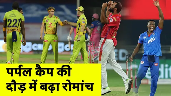 Fight for purple cap gets toughter in IPL 2020