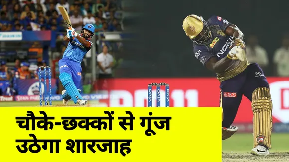 Kolkata Knight Riders will face a tough challenge against Delhi
