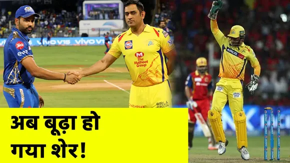 MS Dhoni's performance in IPL 13
