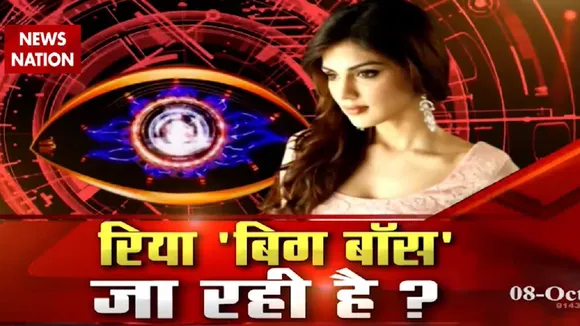 BIGG BOSS: Rhea Chakraborty will Enter in Bigg Boss 14 As contestant