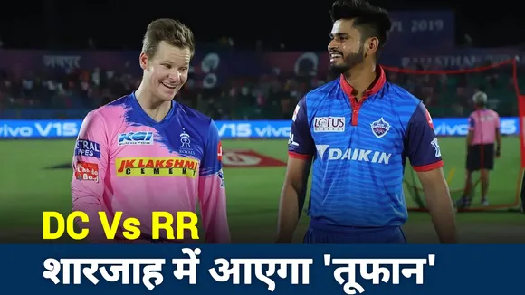 RR has been heavier on Delhi Capitals, see Head to Head Figures