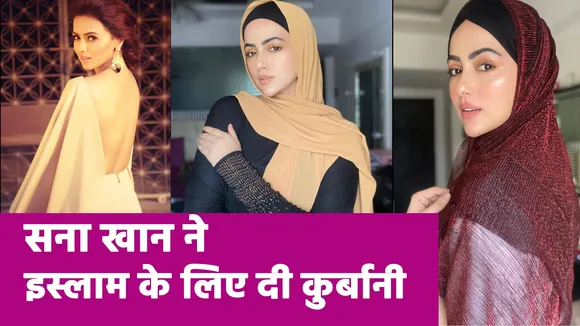 Sana Khan sacrificed for Islam