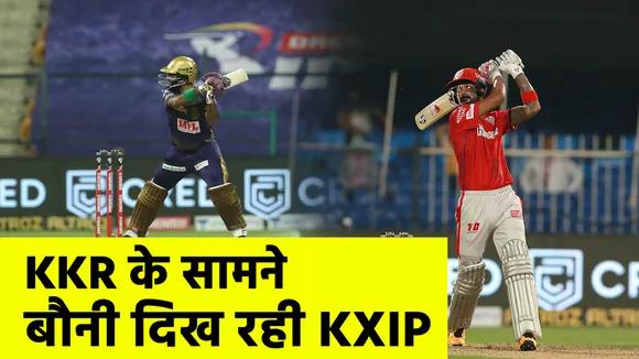 KKR has more weight compared to KXIP, see statistics