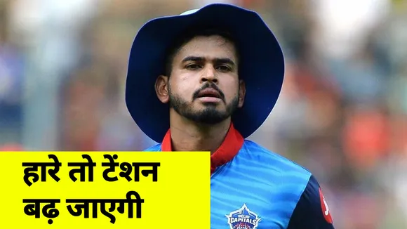 IPL 2020: Mumbai Indians vs Delhi Capitals Head-to-Head