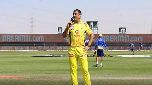 Whether MS Dhoni will play IPL 2021, big reveal CSK | BCCI | IPL 2020