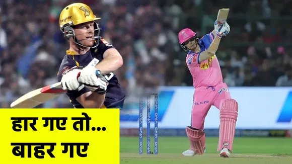 IPL 2020: KKR vs RR Match Preview and head-to-Head