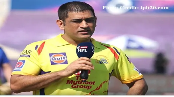 IPL 2020 : Good News for MS Dhoni led CKS in IPL 13