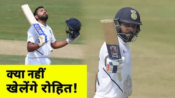 Ind Vs Aus: Rohit Sharma is not fit 100 percent?