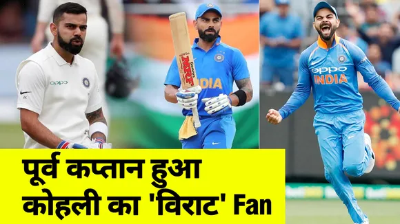 Kohli is the Best in World Cricket, says Mark Taylor