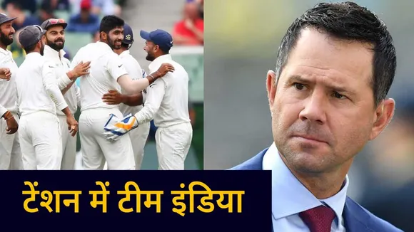 Kohli's absence might put pressure on other players in team- Ponting