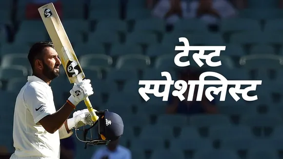 Ind Vs Aus: Uncut video of open nets practice of Cheteshwar Pujara