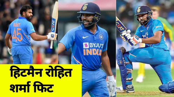 IND vs AUS : Hitman Rohit Sharma to join Team India test squad soon